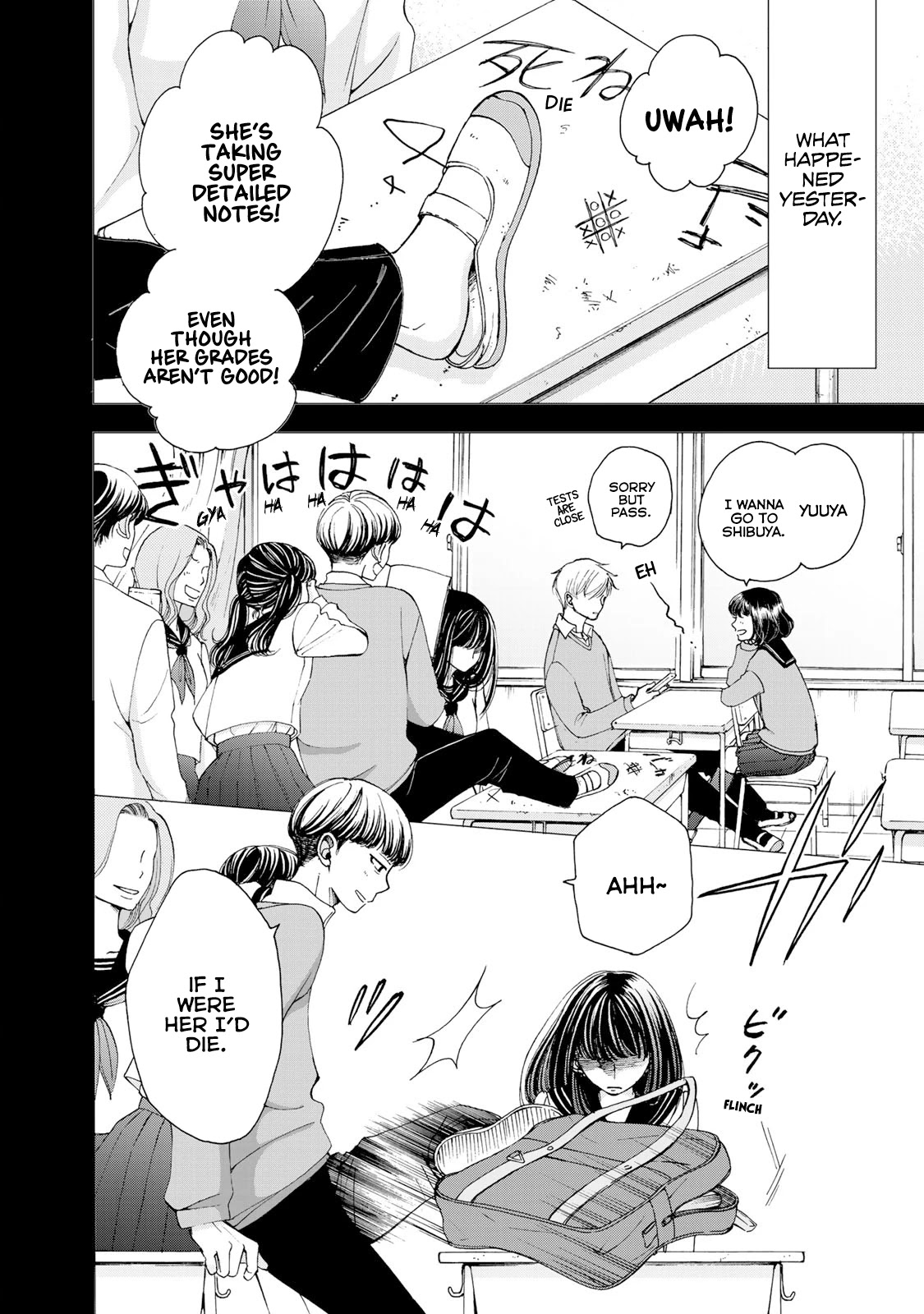 Naraku no Futari Chapter 1 page 9 - Chapter 1: The Day of Fall
