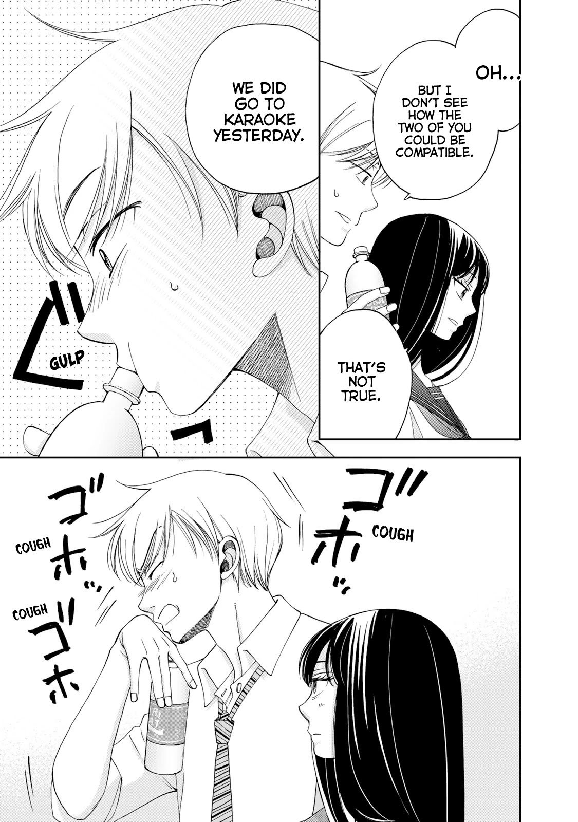 Naraku no Futari Chapter 10 page 15 - Chapter 10: Bewilderment and Intention