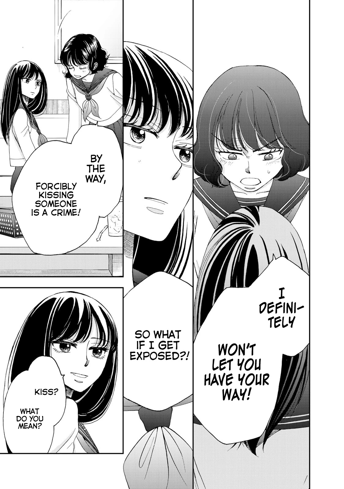 Naraku no Futari Chapter 10 page 5 - Chapter 10: Bewilderment and Intention