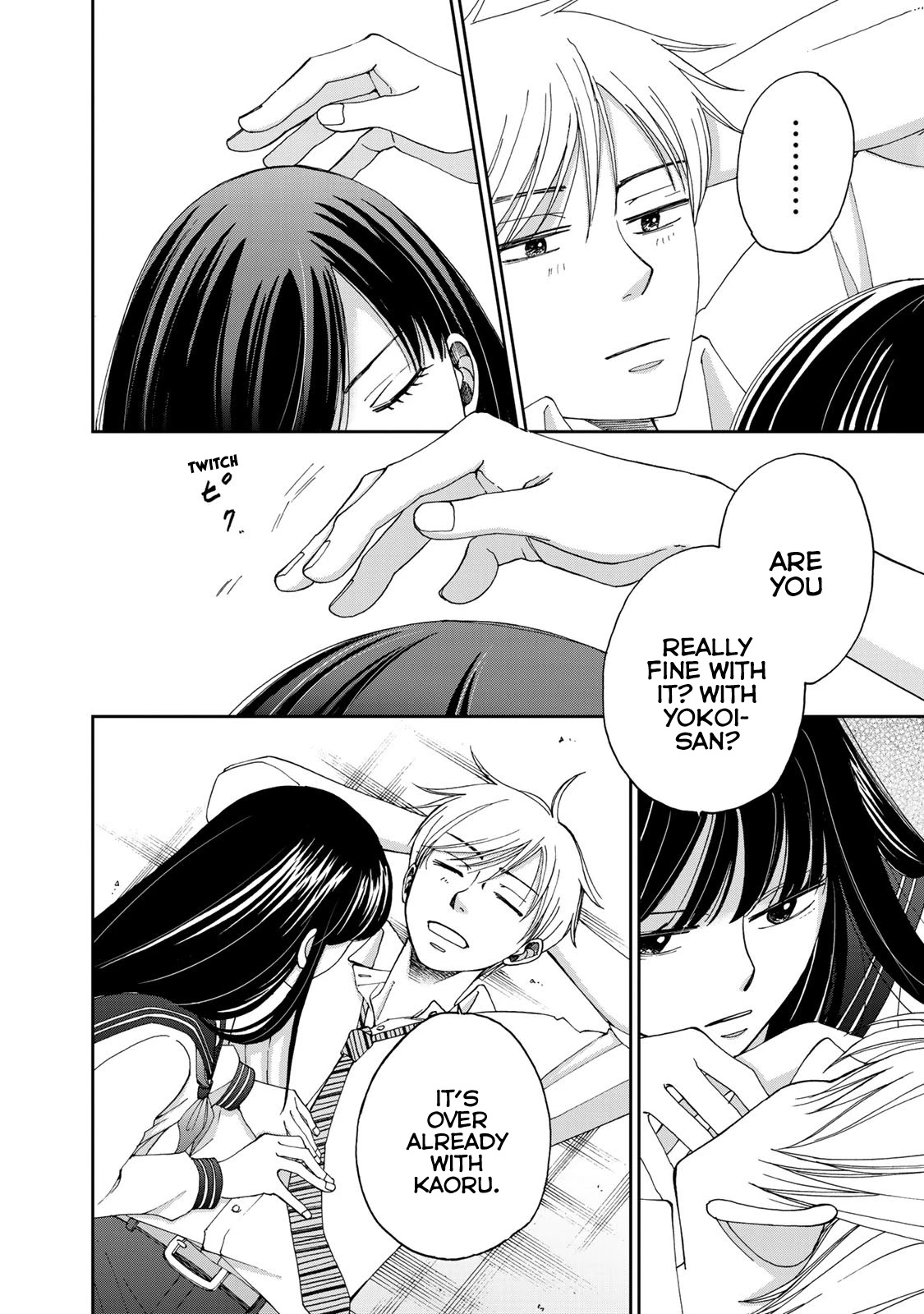 Naraku no Futari Chapter 11 page 14 - Chapter 11: Reverse