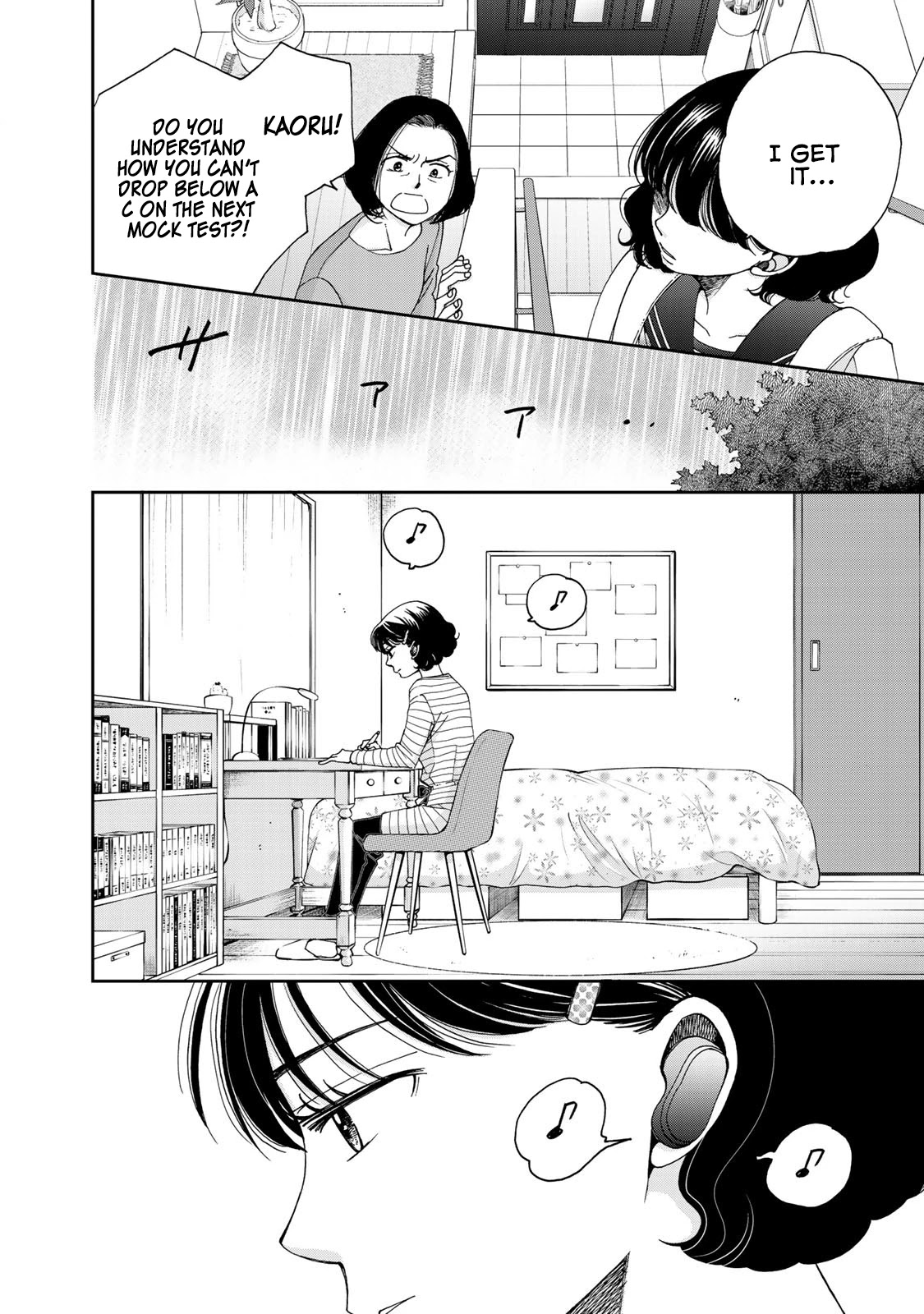 Naraku no Futari Chapter 12 page 4 - Chapter 12: Deposits in the Heart