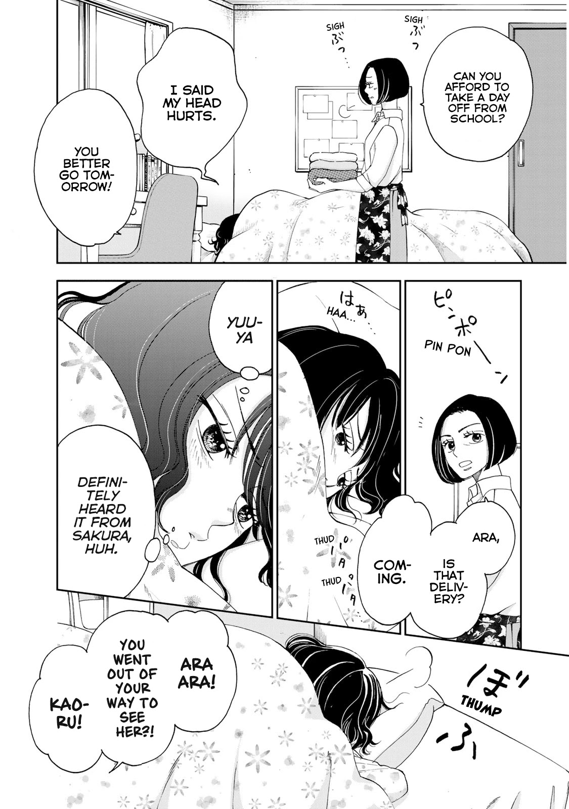 Naraku no Futari Chapter 13 page 10 - Chapter 13: Visitor