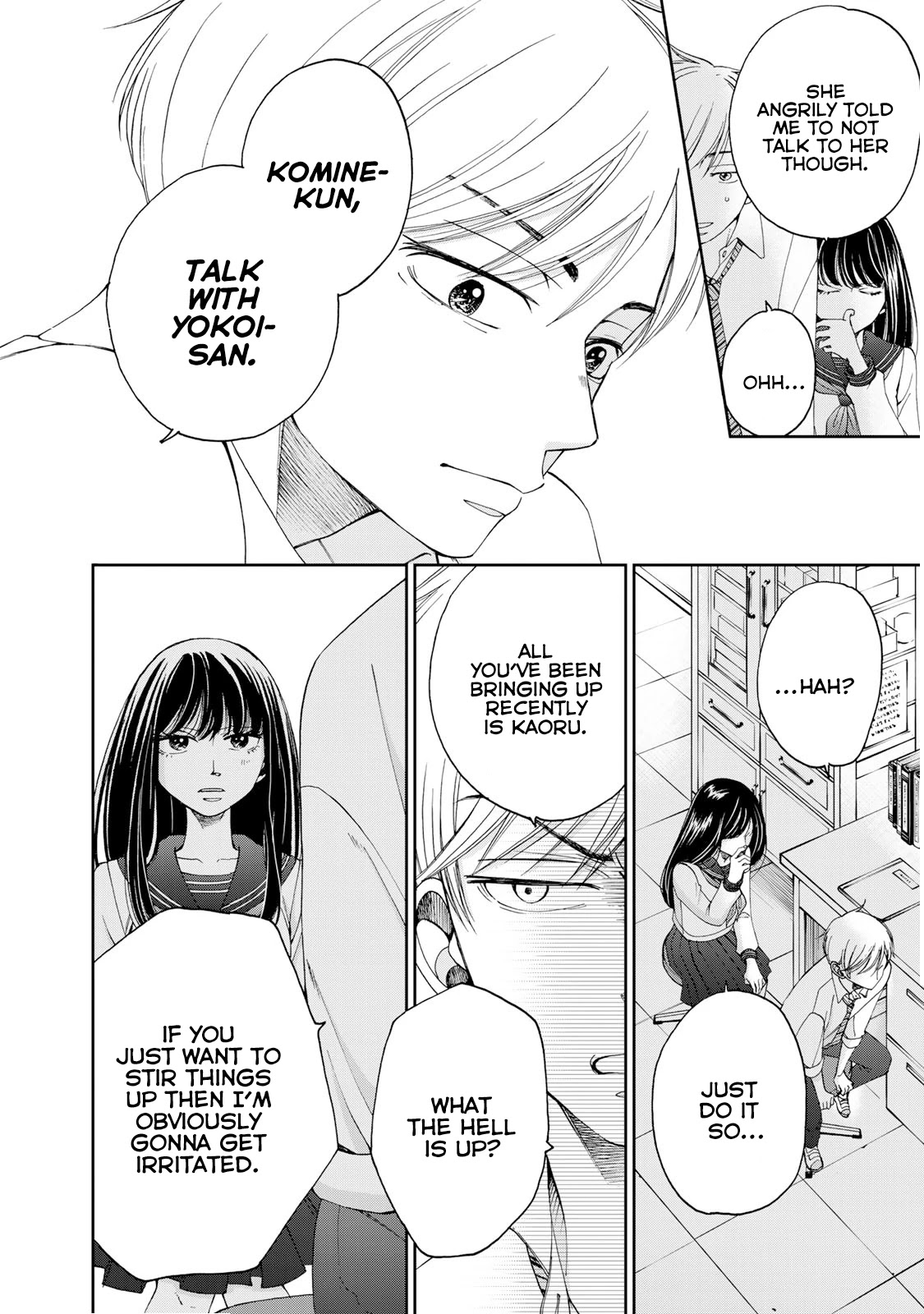 Naraku no Futari Chapter 13 page 6 - Chapter 13: Visitor