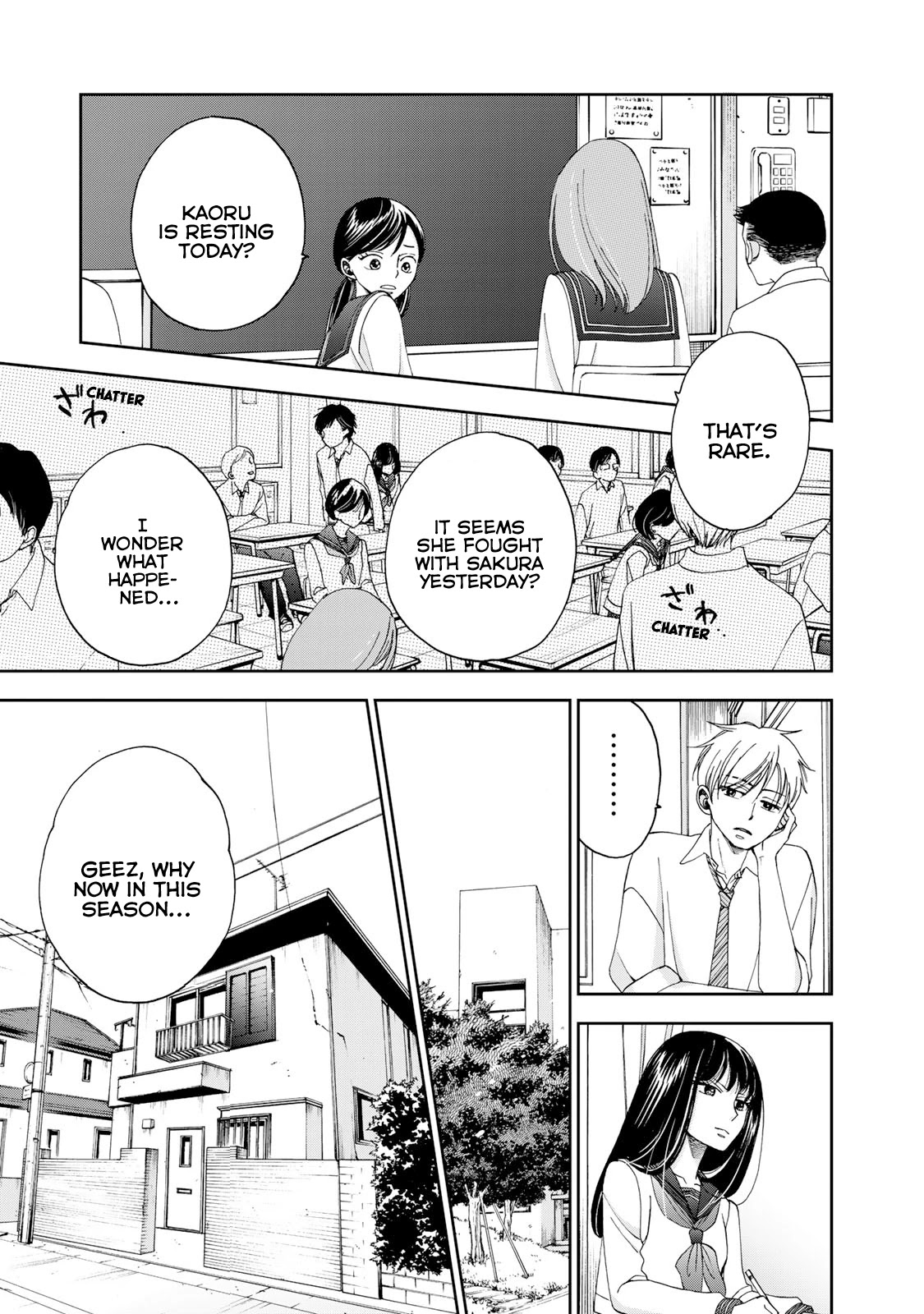 Naraku no Futari Chapter 13 page 9 - Chapter 13: Visitor
