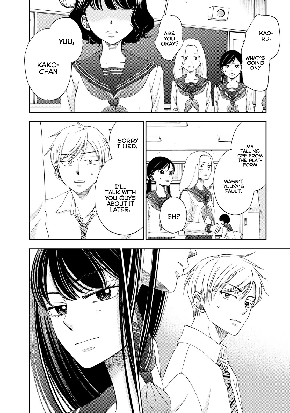 Naraku no Futari Chapter 14 page 6 - Chapter 14: Confession