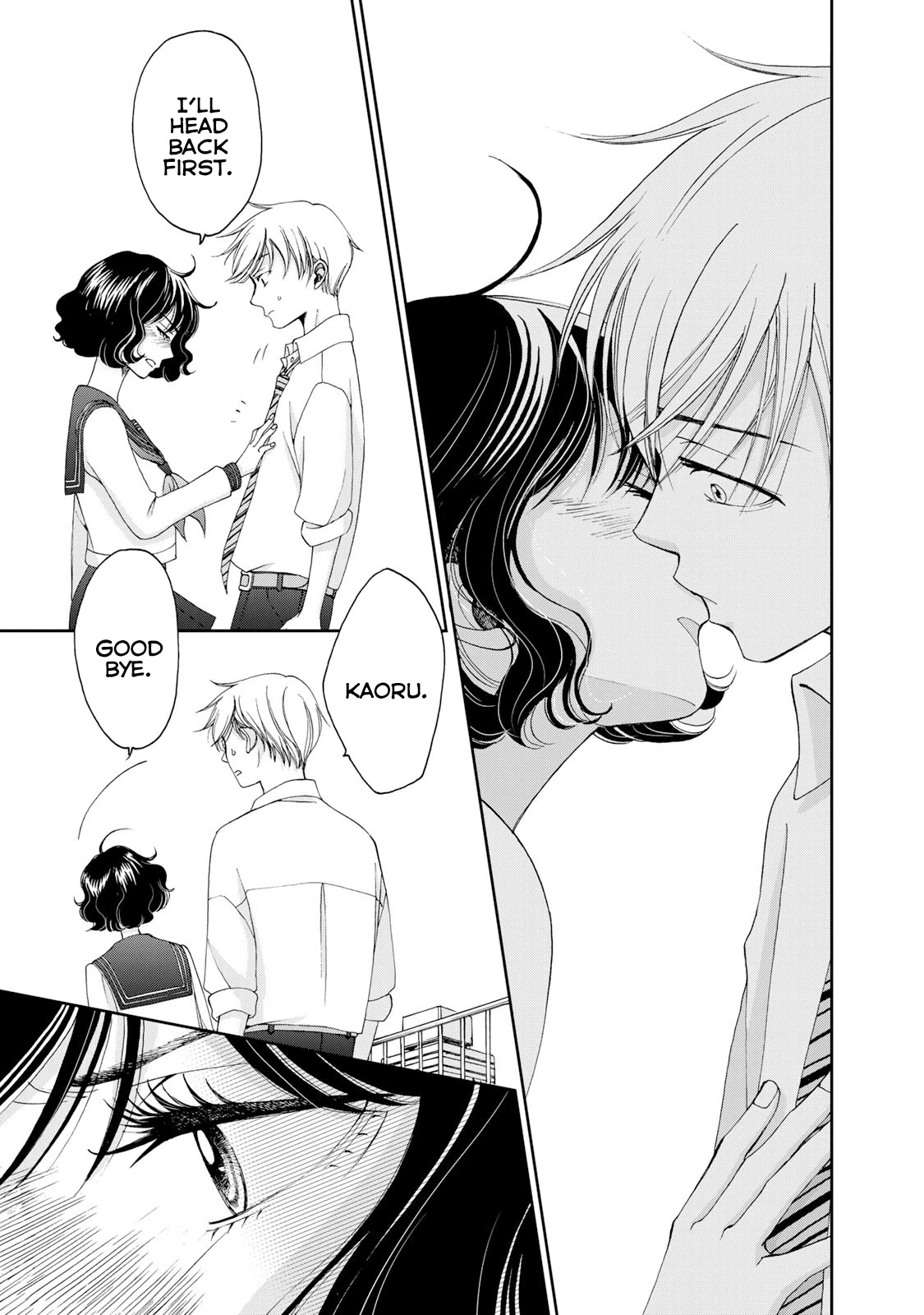 Naraku no Futari Chapter 15 page 13 - Chapter 15