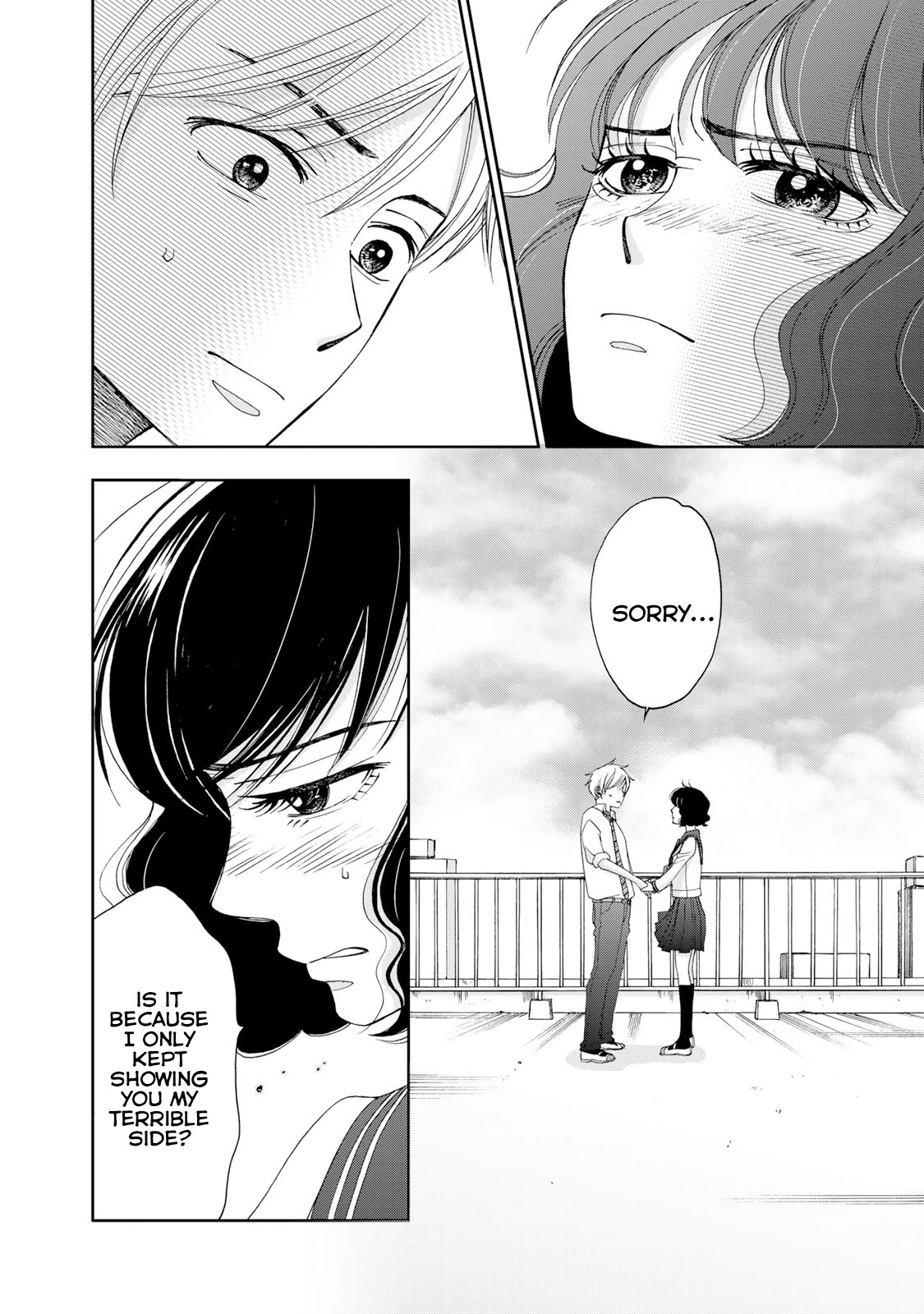 Naraku no Futari Chapter 15 page 4 - Chapter 15