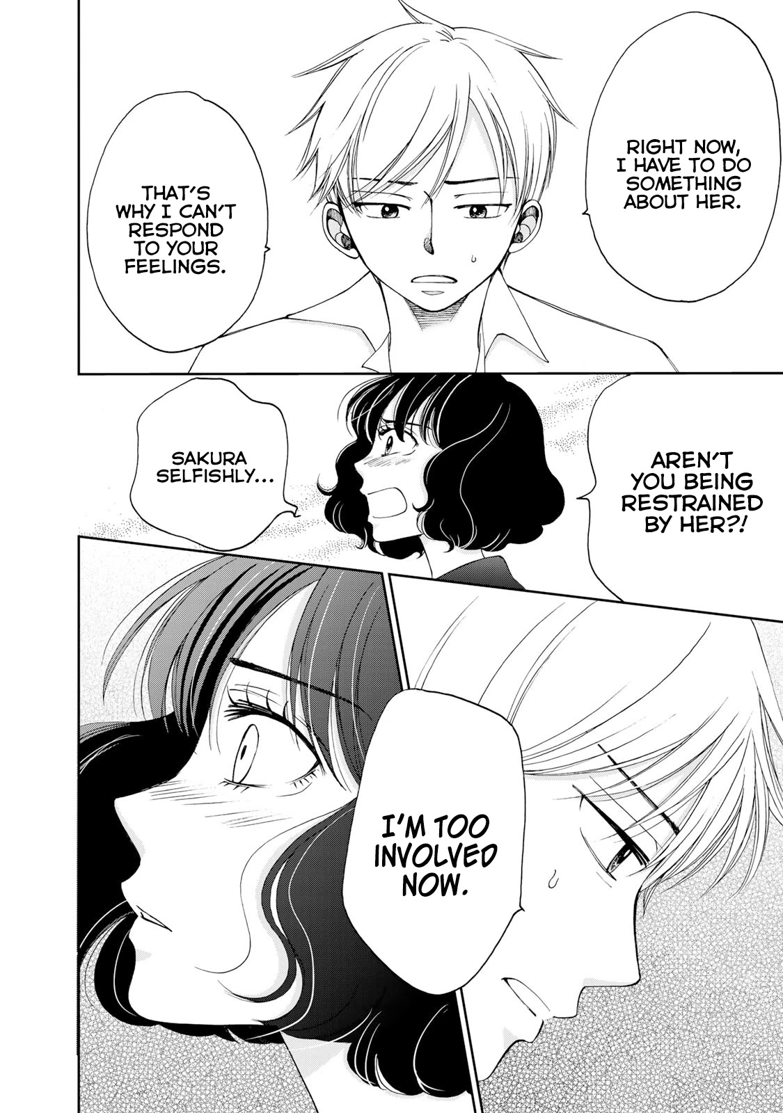 Naraku no Futari Chapter 15 page 6 - Chapter 15