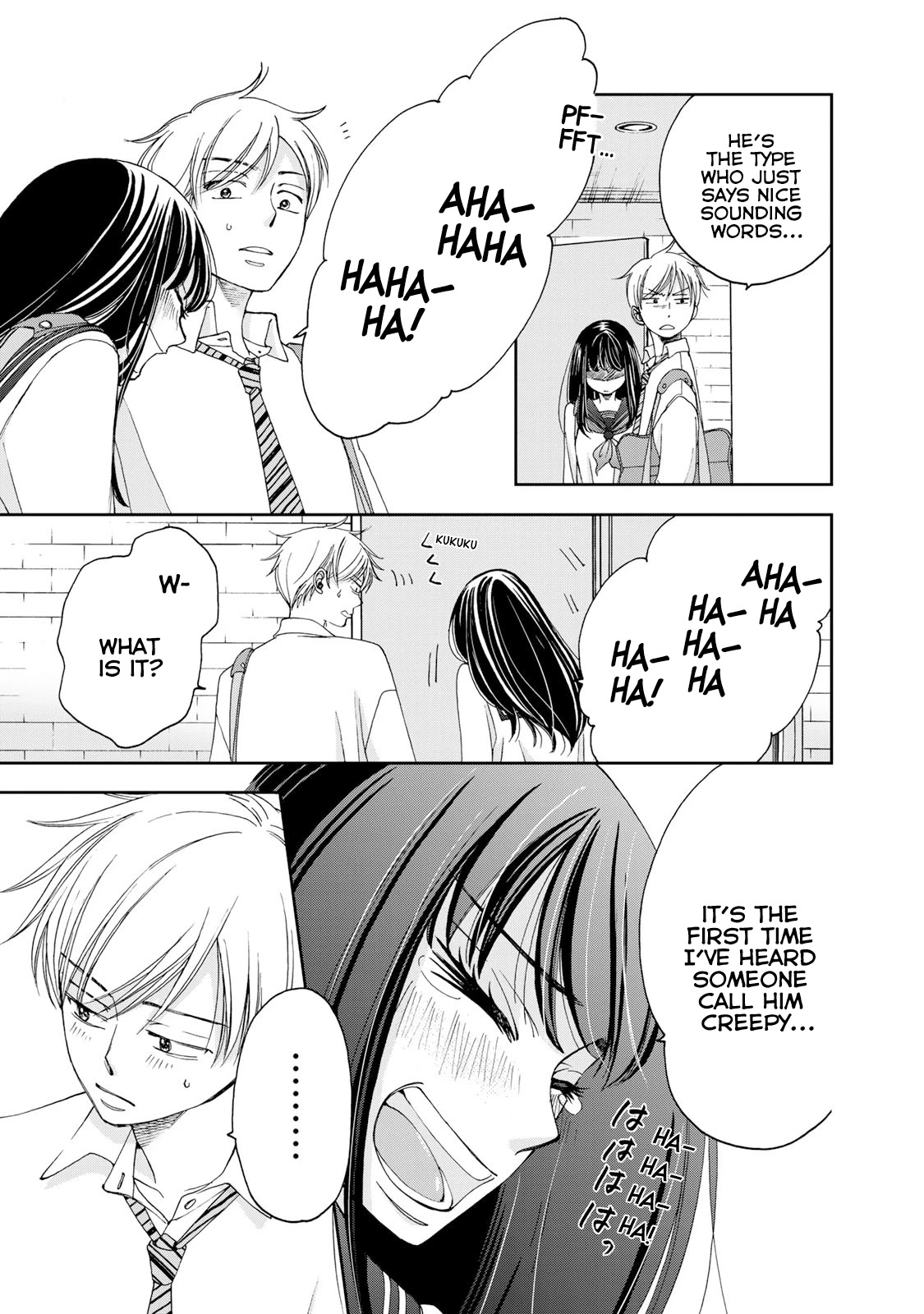 Naraku no Futari Chapter 16 page 13 - Chapter 16