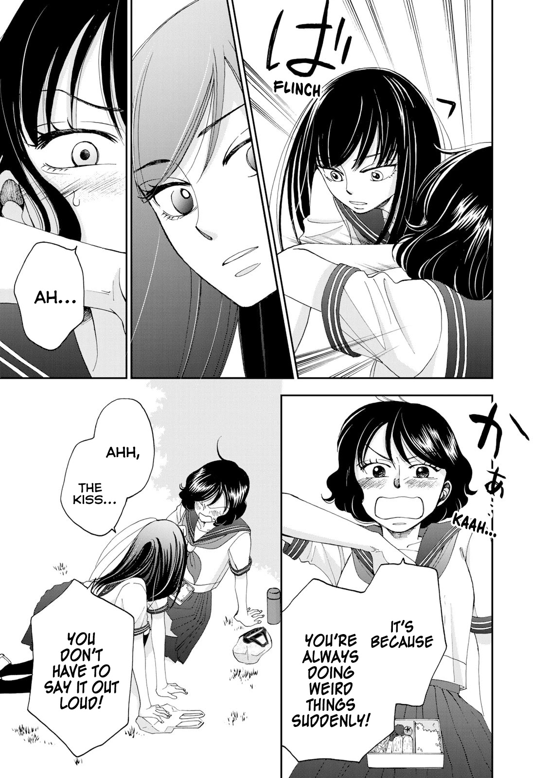 Naraku no Futari Chapter 17 page 10 - Chapter 17