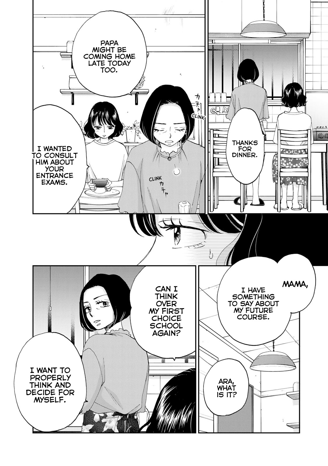 Naraku no Futari Chapter 17 page 17 - Chapter 17