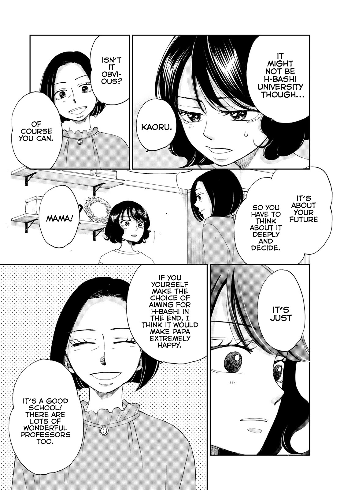 Naraku no Futari Chapter 17 page 18 - Chapter 17