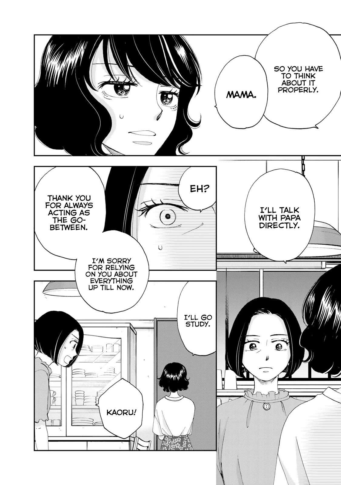Naraku no Futari Chapter 17 page 19 - Chapter 17