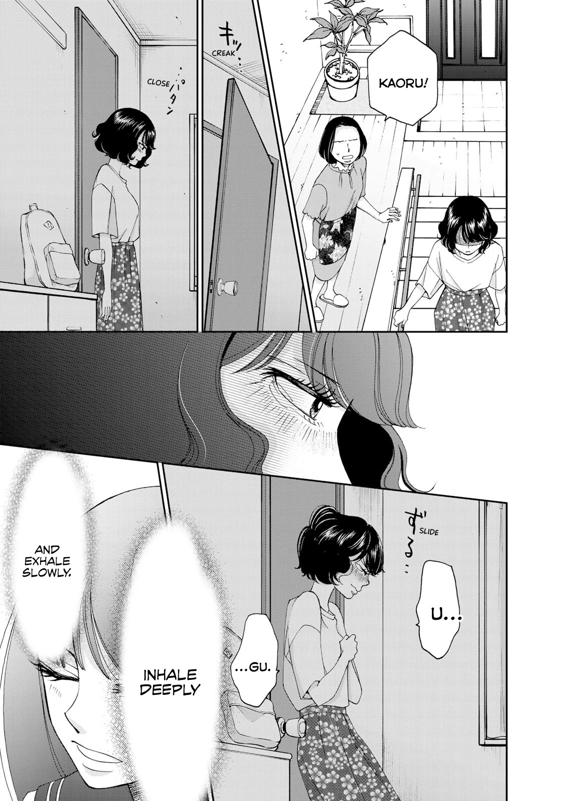Naraku no Futari Chapter 17 page 20 - Chapter 17
