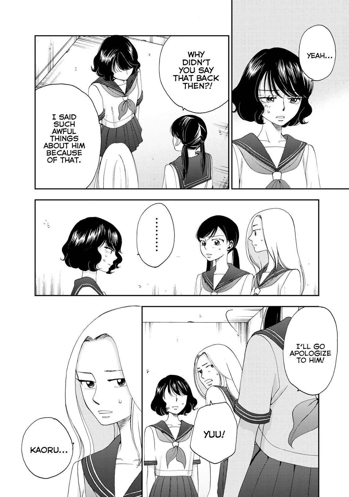 Naraku no Futari Chapter 17 page 3 - Chapter 17