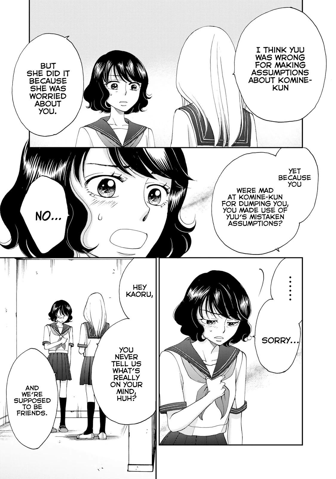 Naraku no Futari Chapter 17 page 4 - Chapter 17