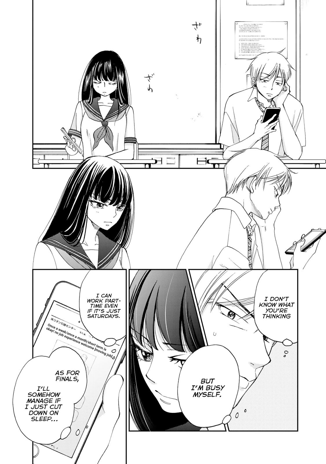 Naraku no Futari Chapter 19 page 16 - Chapter 19: Target