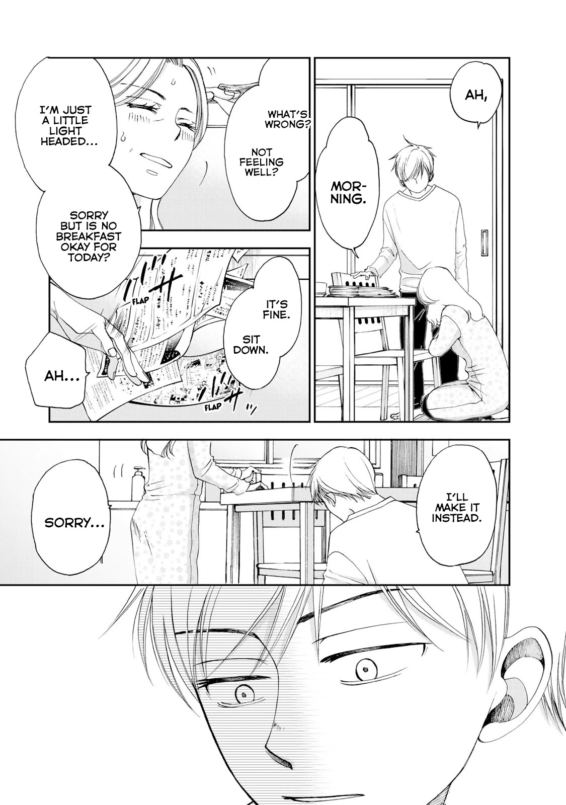 Naraku no Futari Chapter 19 page 5 - Chapter 19: Target
