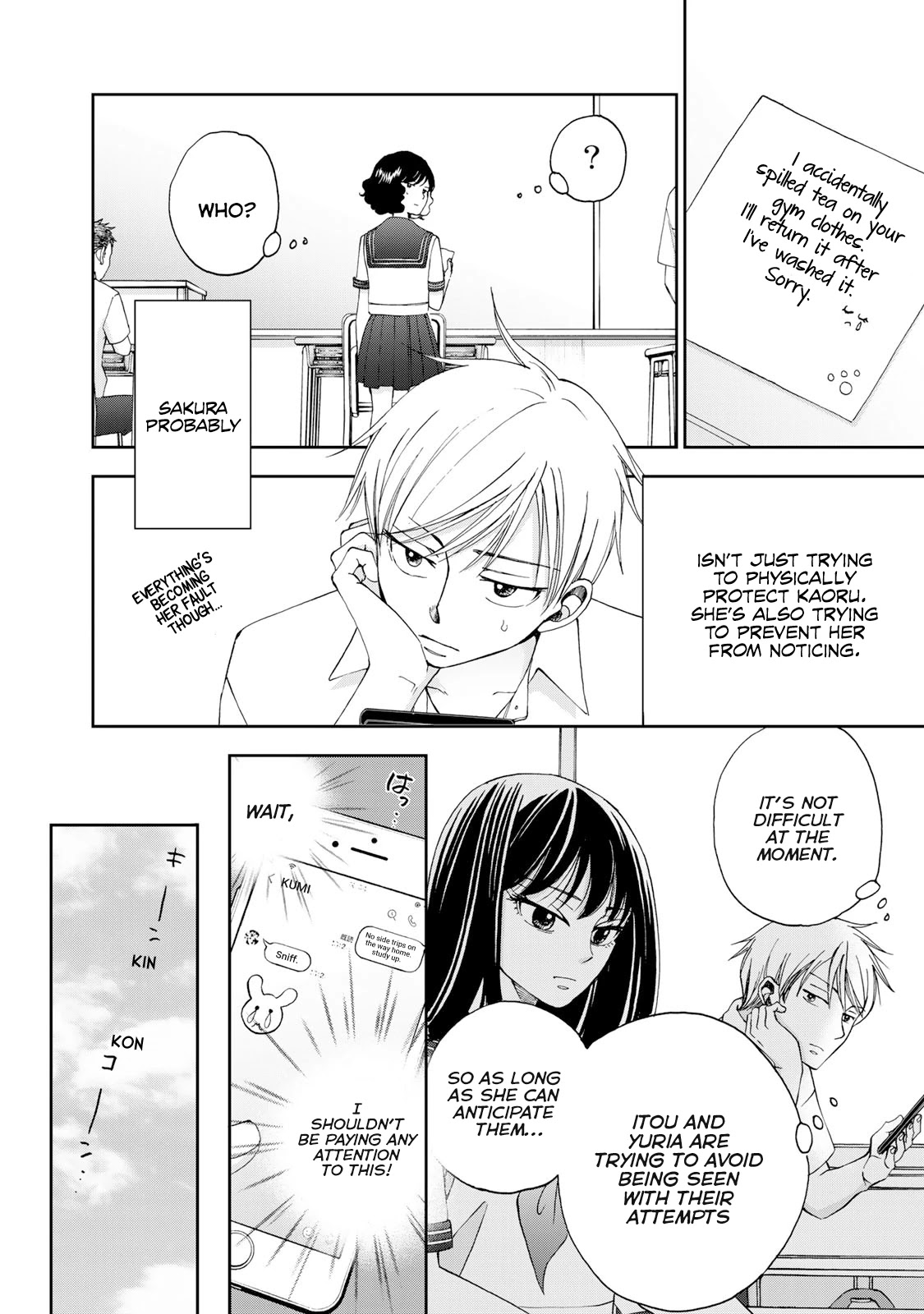 Naraku no Futari Chapter 20 page 12 - Chapter 20: Secret Maneuverings
