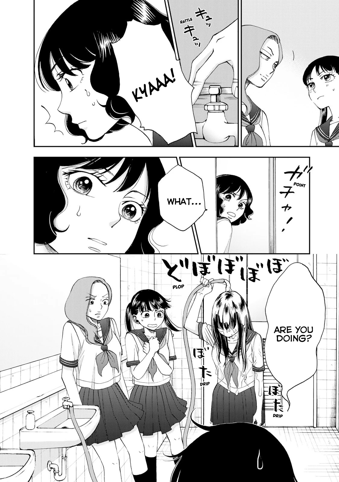 Naraku no Futari Chapter 20 page 14 - Chapter 20: Secret Maneuverings