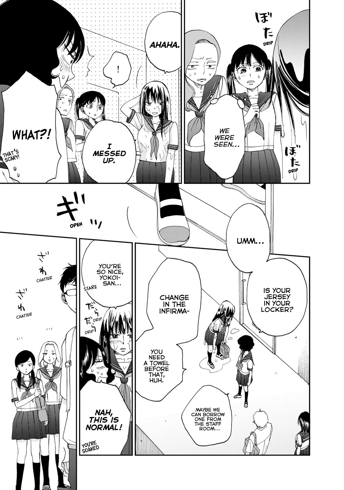 Naraku no Futari Chapter 20 page 15 - Chapter 20: Secret Maneuverings