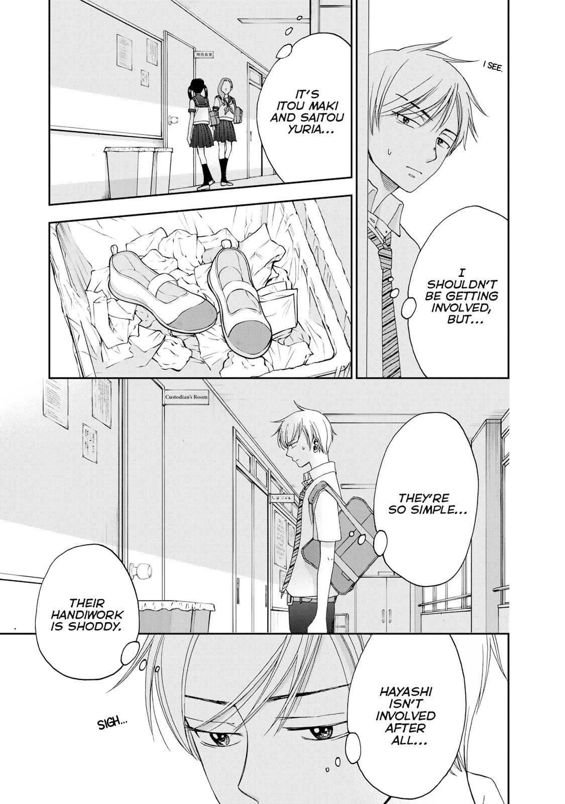 Naraku no Futari Chapter 20 page 3 - Chapter 20: Secret Maneuverings