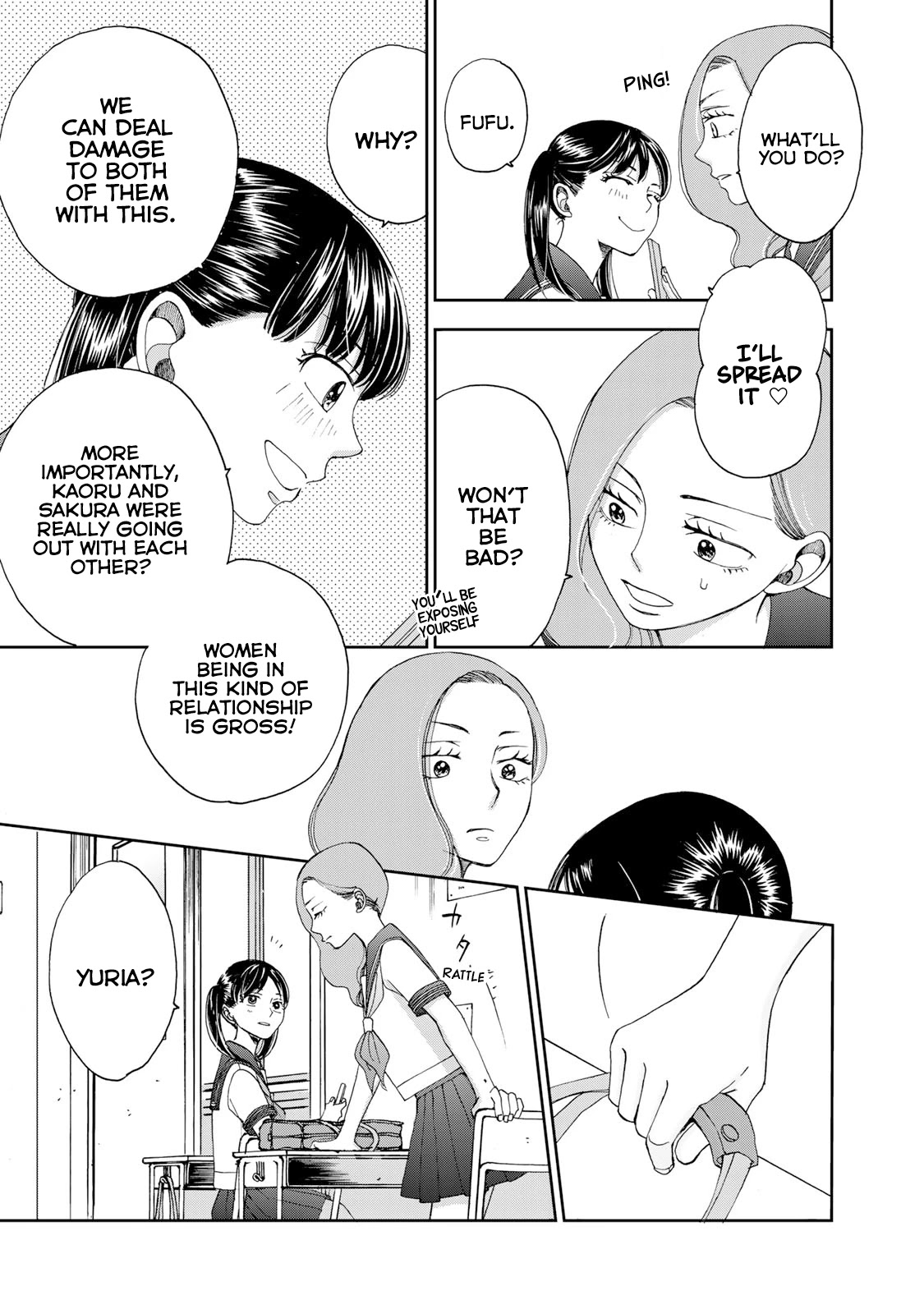 Naraku no Futari Chapter 21 page 3 - Chapter 21: Foolish Classroom
