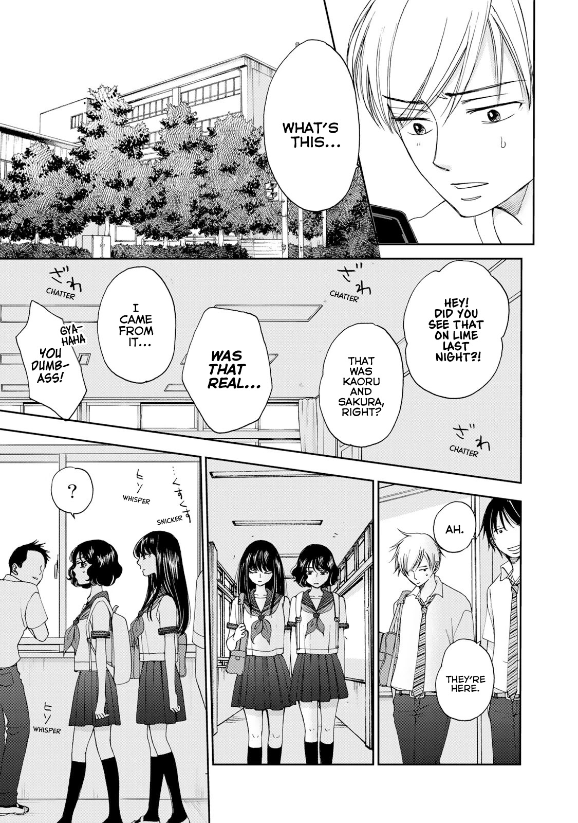 Naraku no Futari Chapter 21 page 7 - Chapter 21: Foolish Classroom