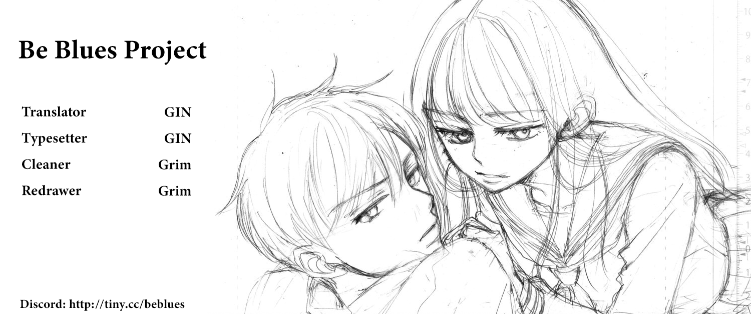 Naraku no Futari Chapter 22 page 15 - Chapter 22: Friends' Voice