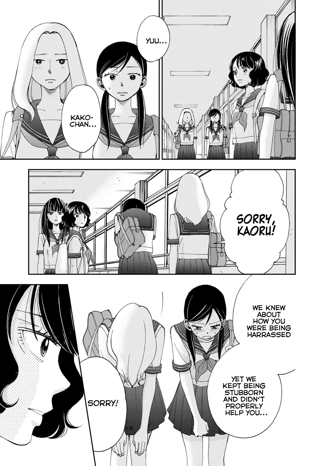 Naraku no Futari Chapter 22 page 3 - Chapter 22: Friends' Voice