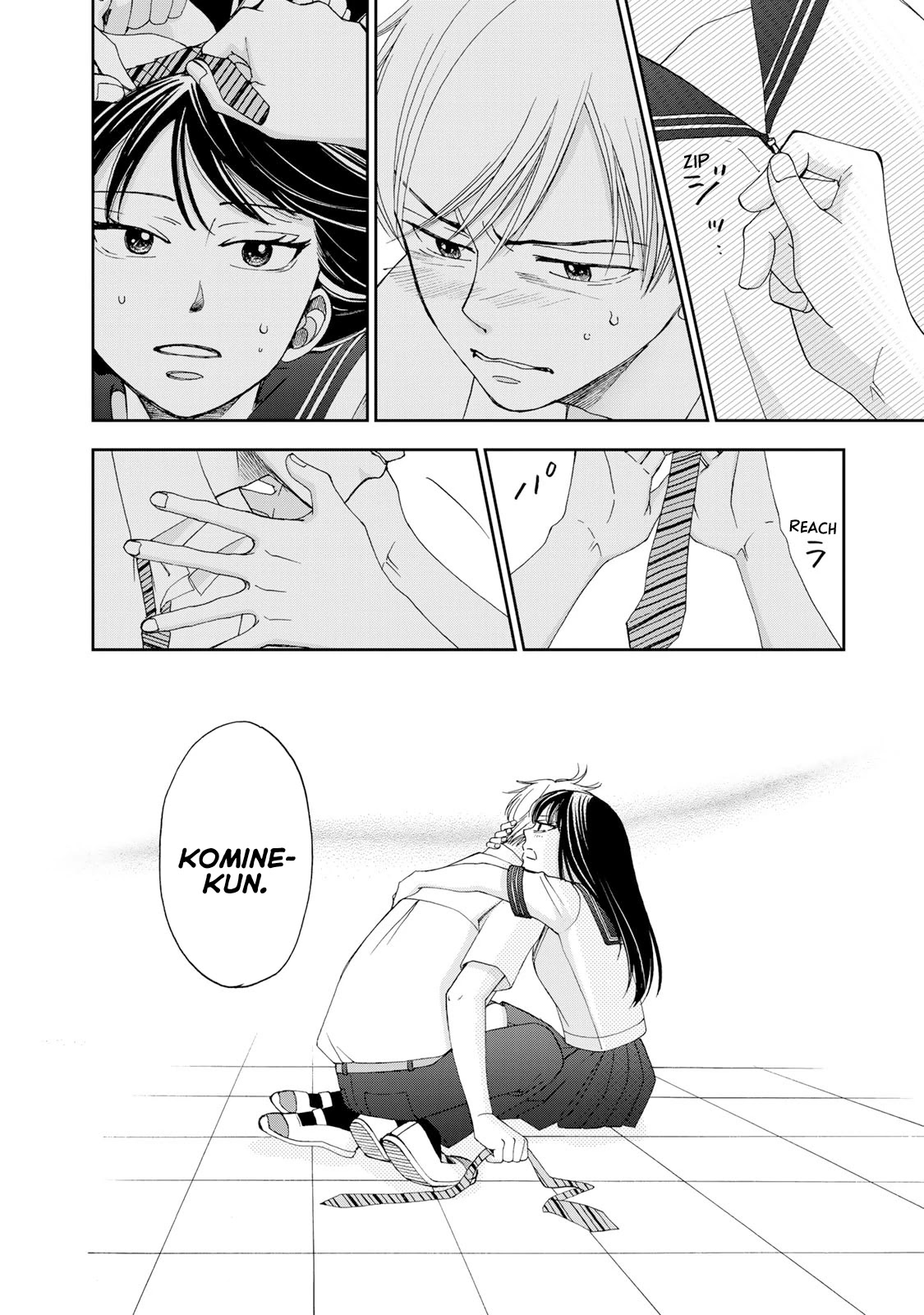 Naraku no Futari Chapter 27 page 4 - Chapter 27: Two