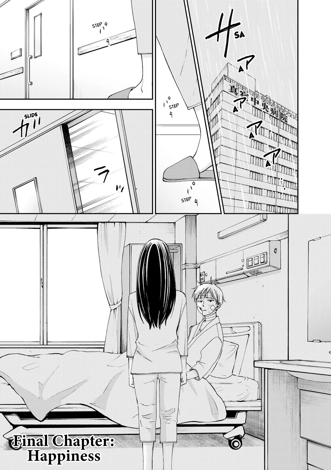 Naraku no Futari Chapter 28 page 1 - Chapter 28: Happiness