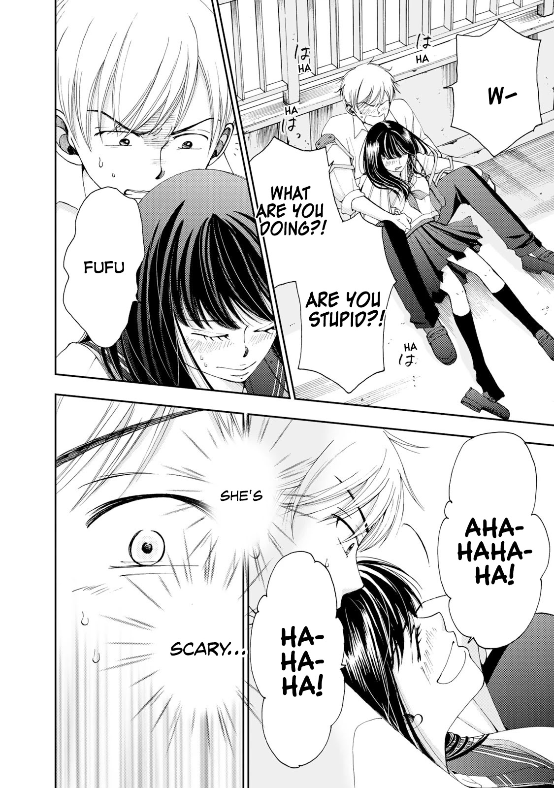 Naraku no Futari Chapter 3 page 12 - Chapter 3: Kiss