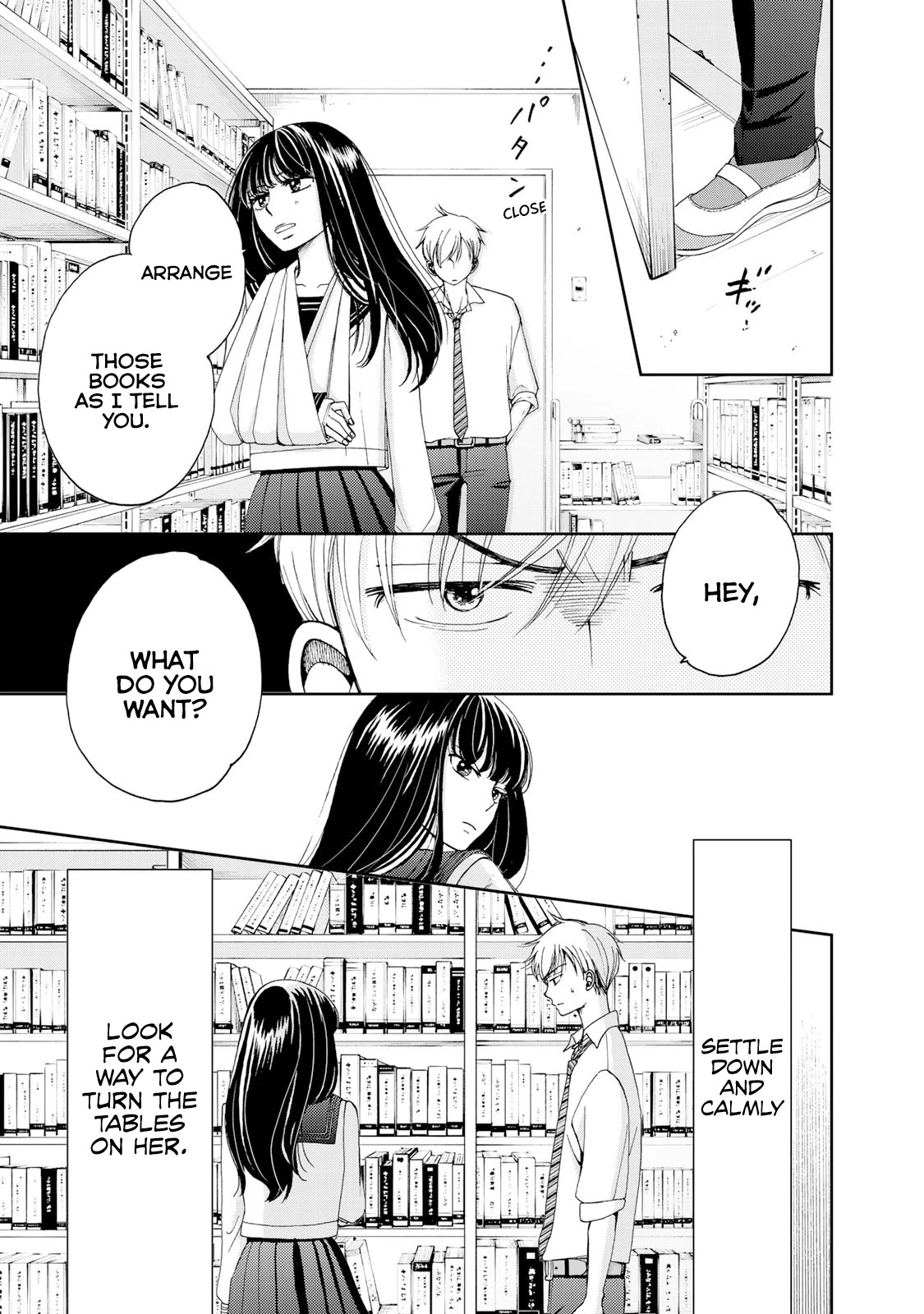 Naraku no Futari Chapter 3 page 15 - Chapter 3: Kiss