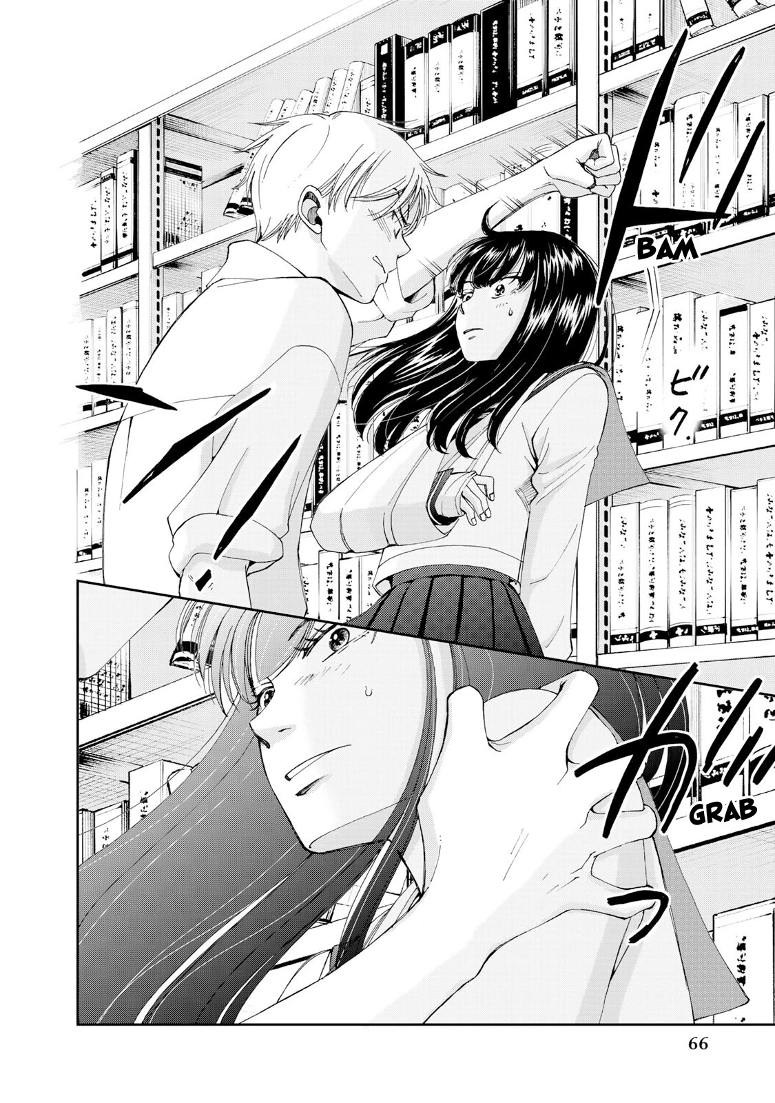 Naraku no Futari Chapter 3 page 18 - Chapter 3: Kiss
