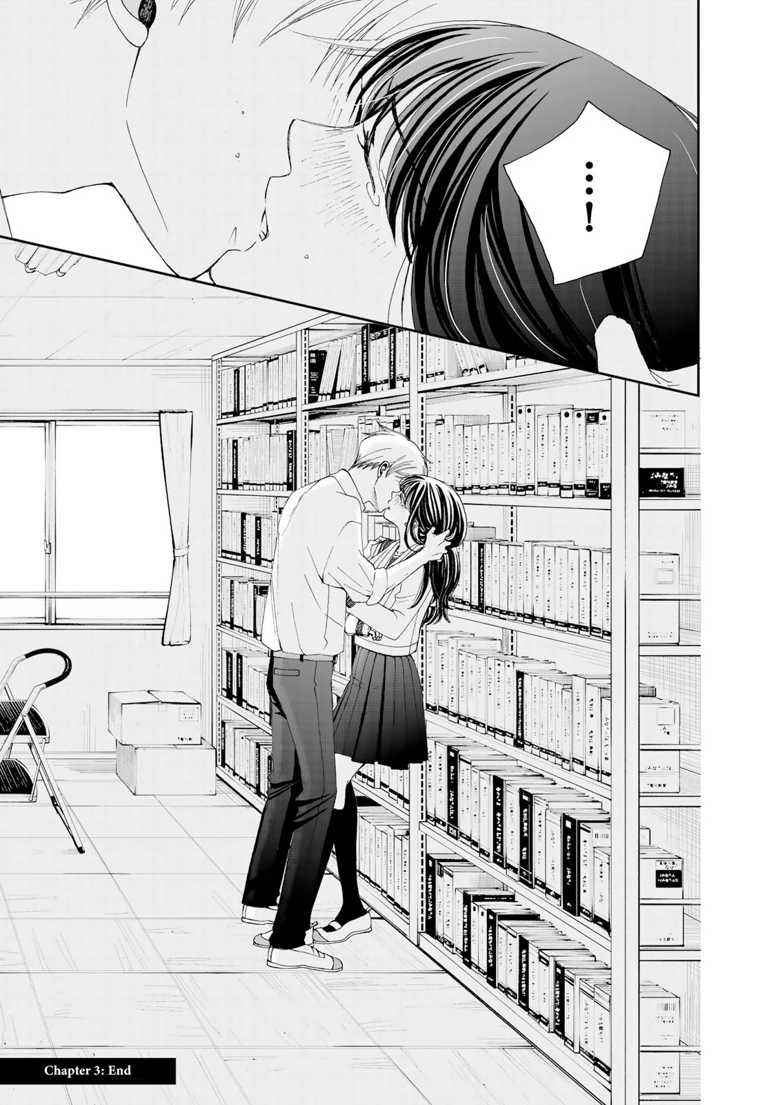 Naraku no Futari Chapter 3 page 21 - Chapter 3: Kiss