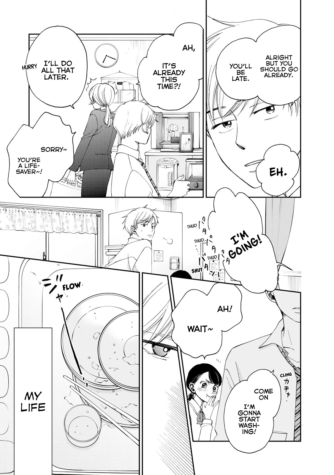 Naraku no Futari Chapter 3 page 3 - Chapter 3: Kiss