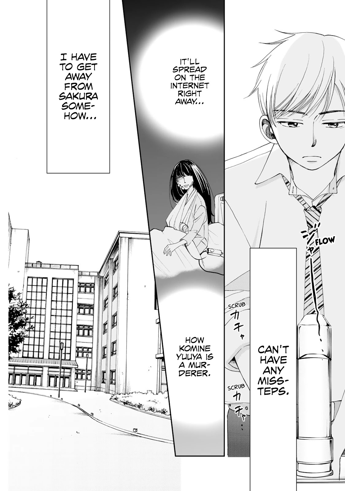 Naraku no Futari Chapter 3 page 4 - Chapter 3: Kiss