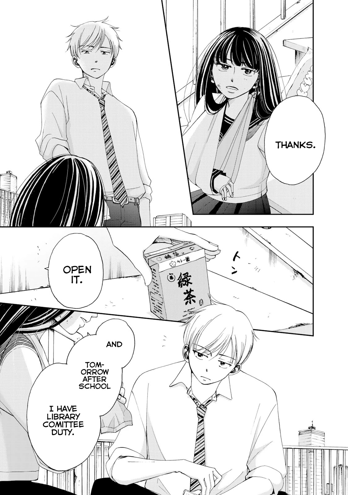 Naraku no Futari Chapter 3 page 5 - Chapter 3: Kiss