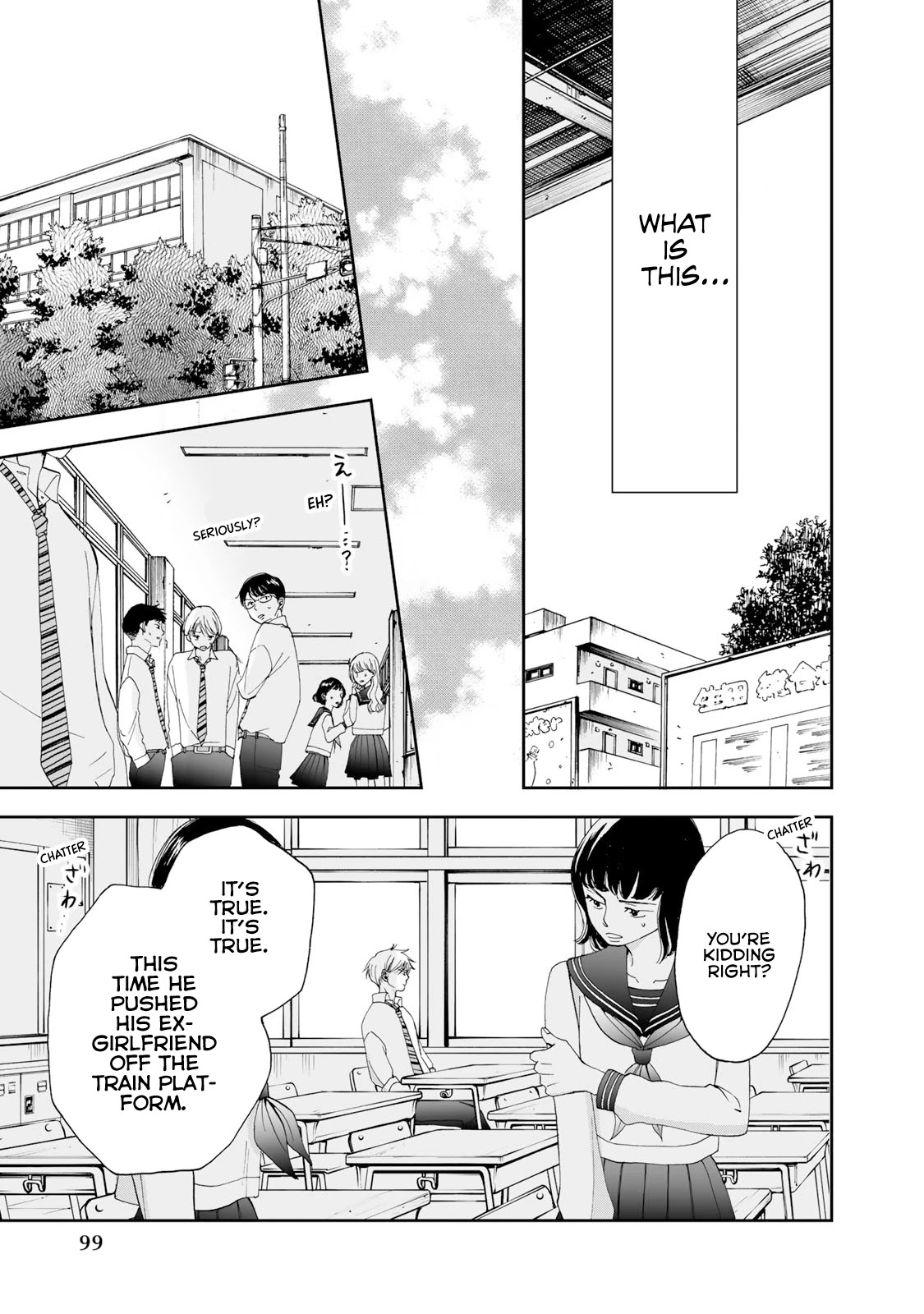 Naraku no Futari Chapter 5 page 11 - Chapter 5: Turn for the Worse