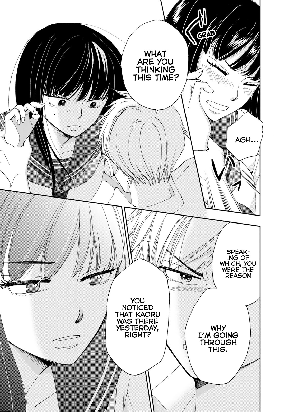 Naraku no Futari Chapter 5 page 17 - Chapter 5: Turn for the Worse