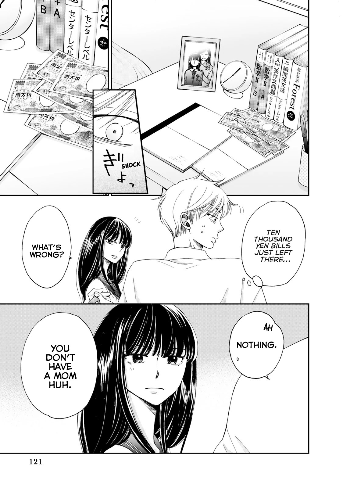 Naraku no Futari Chapter 6 page 13 - Chapter 6: Traitor