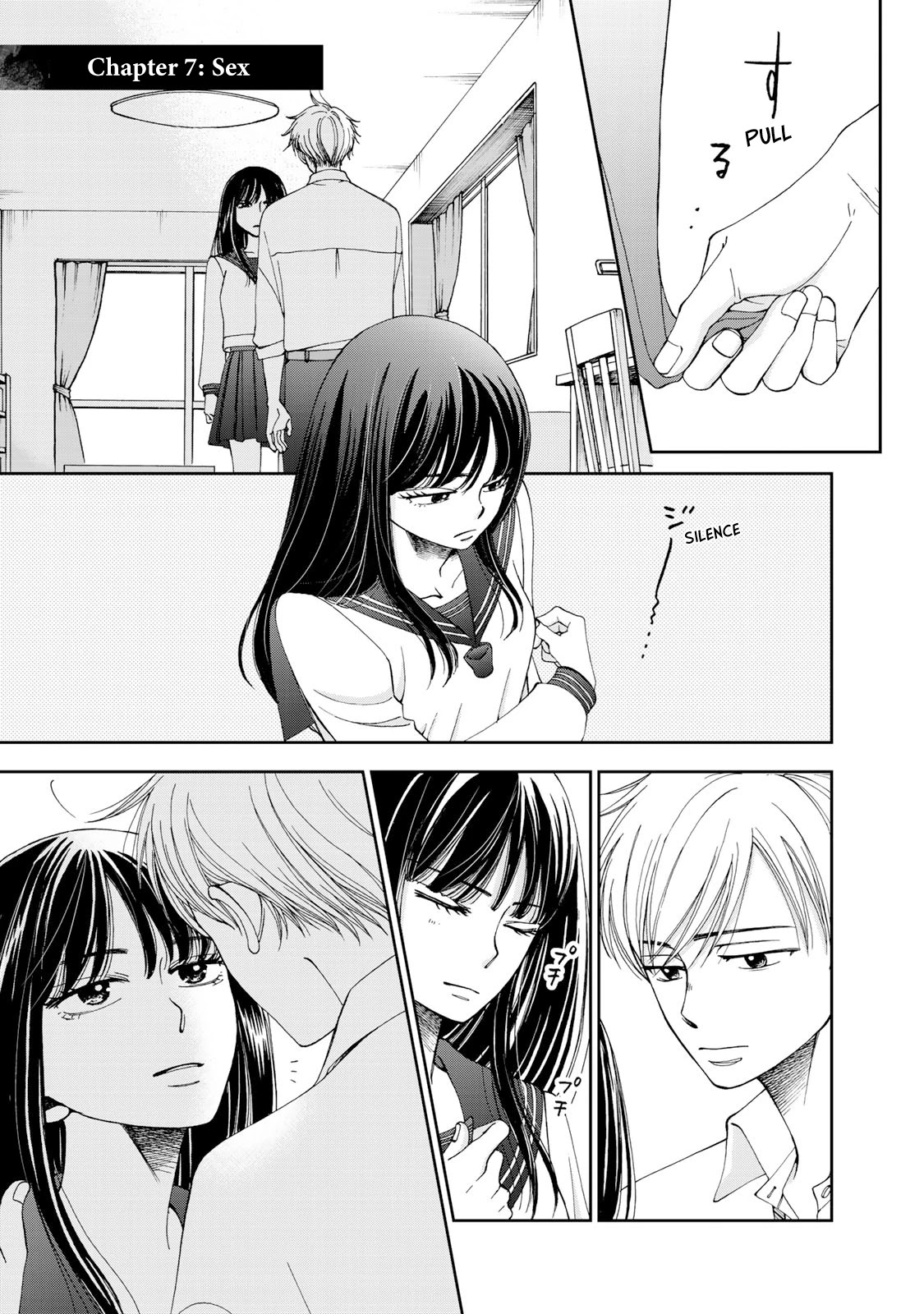 Naraku no Futari Chapter 7 page 1 - Chapter 7: Sex