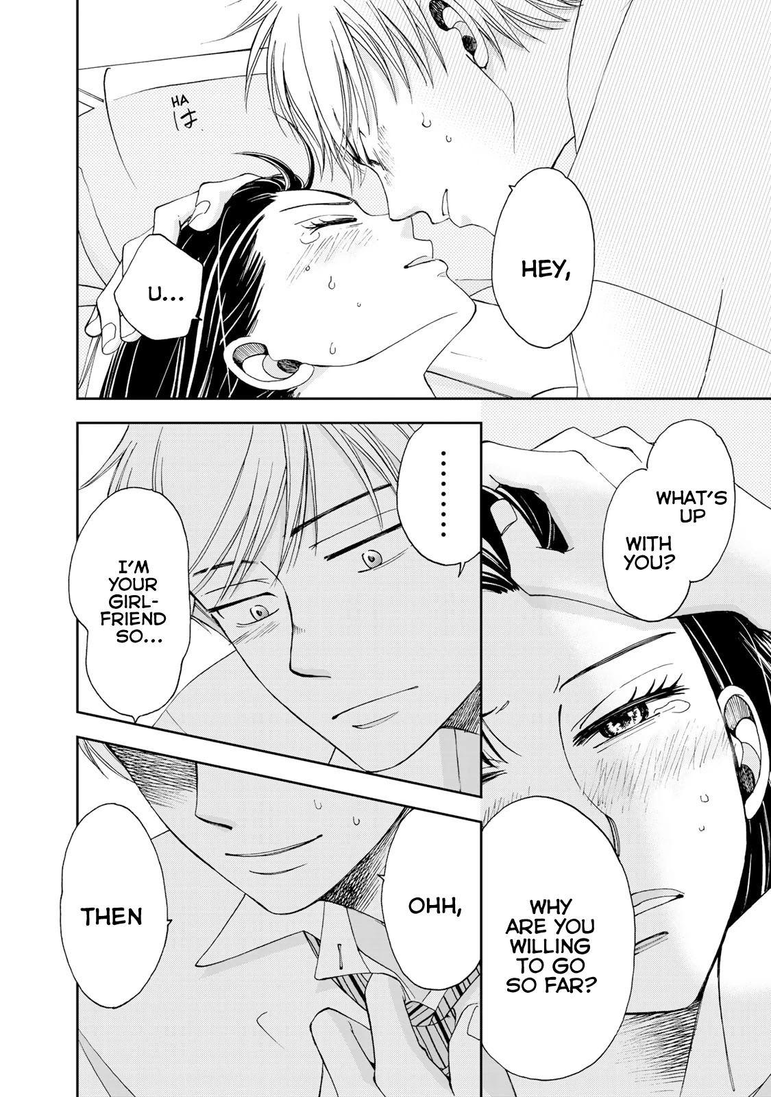 Naraku no Futari Chapter 7 page 10 - Chapter 7: Sex