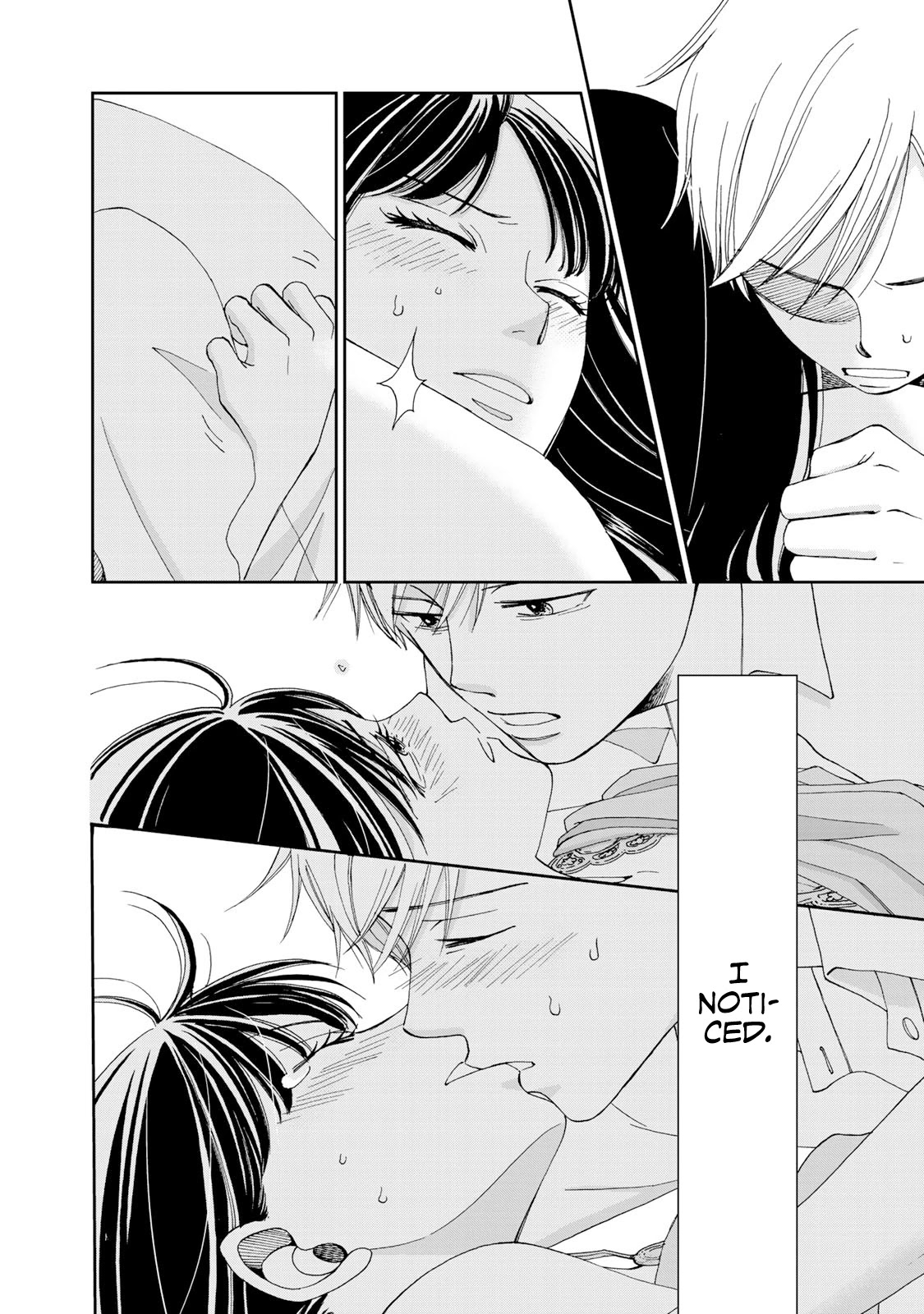 Naraku no Futari Chapter 7 page 16 - Chapter 7: Sex
