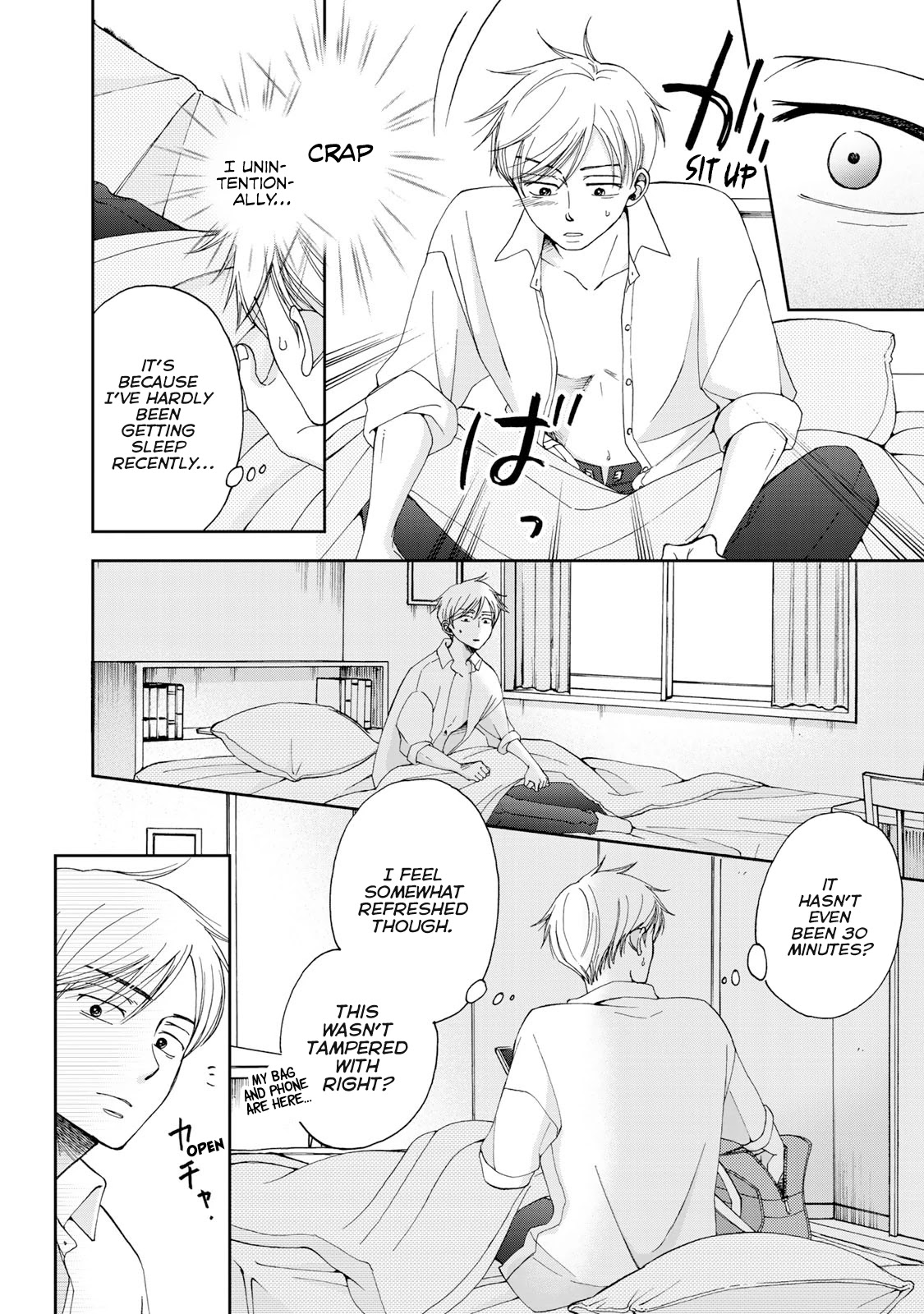 Naraku no Futari Chapter 8 page 2 - Chapter 8: Ripple