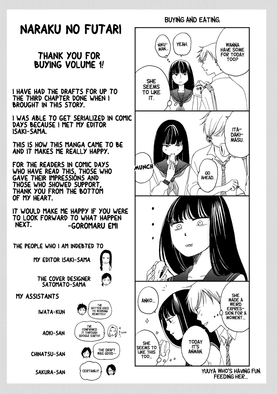 Naraku no Futari Chapter 9 page 19 - Chapter 9: Contact