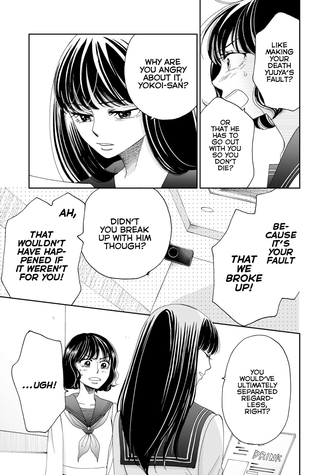 Naraku no Futari Chapter 9 page 9 - Chapter 9: Contact