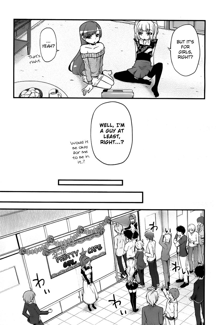Narcissus Tomo-chan Chapter 0.2 page 12 - Chapter 0 v2 : [Oneshot]