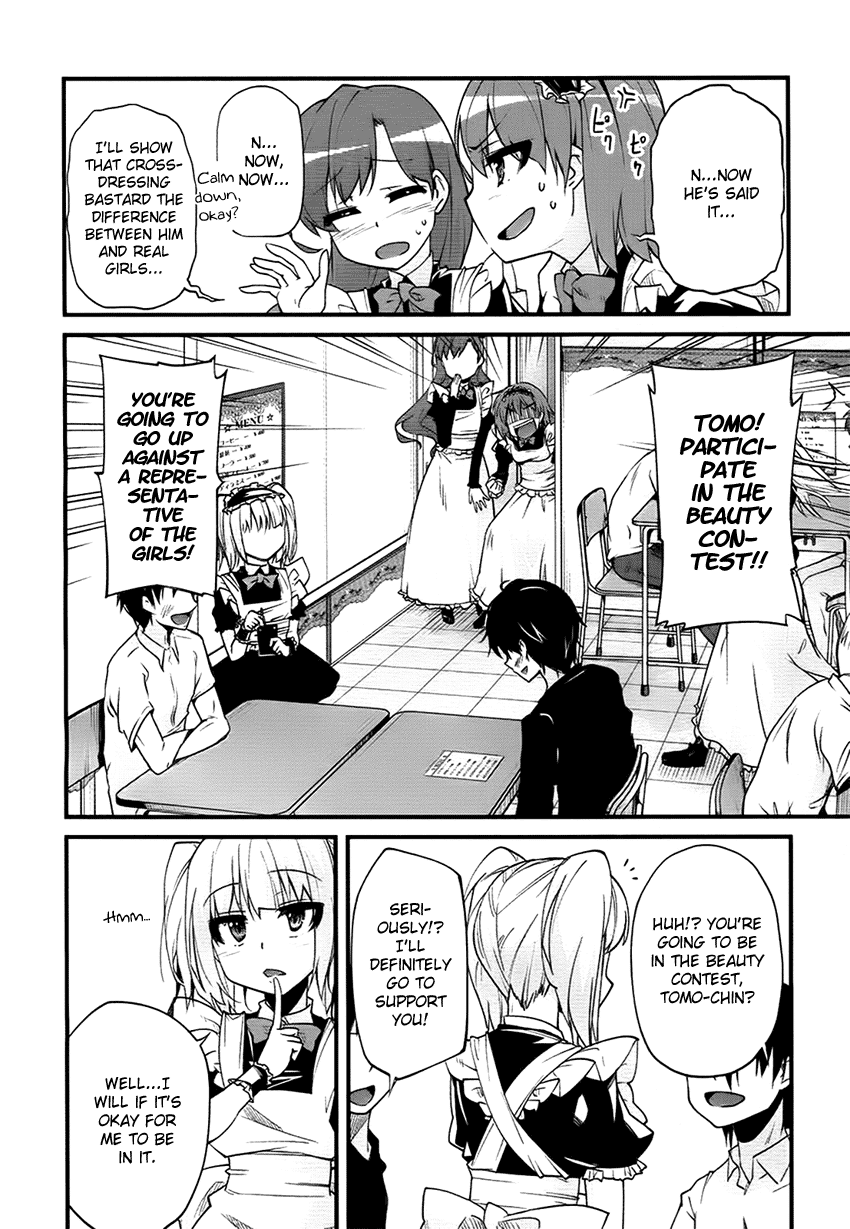Narcissus Tomo-chan Chapter 0.2 page 15 - Chapter 0 v2 : [Oneshot]